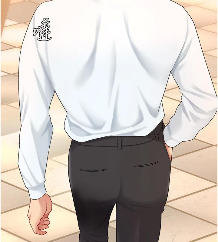 復仇母女丼第85話-你和我媽是什麼關係?!