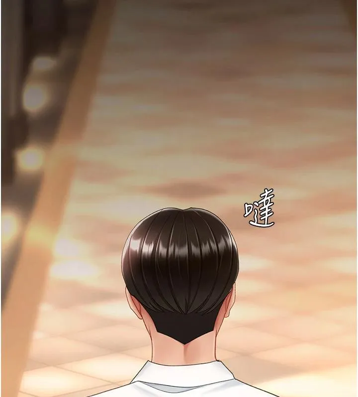 復仇母女丼-第85話-你和我媽是什麼關係?! - 图片 2