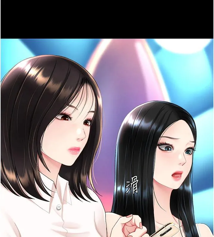 復仇母女丼-第85話-你和我媽是什麼關係?! - 图片 9