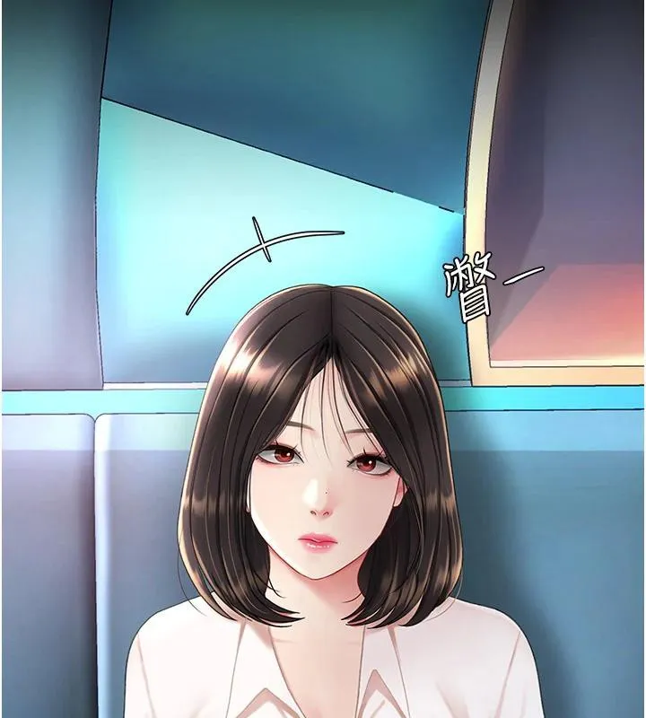 復仇母女丼-第85話-你和我媽是什麼關係?! - 图片 16