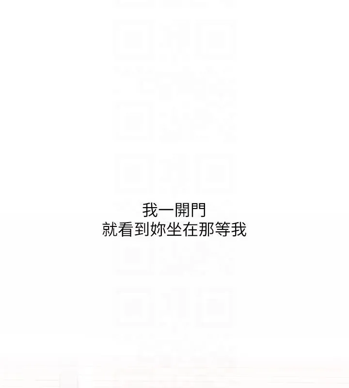 復仇母女丼-第85話-你和我媽是什麼關係?! - 图片 36