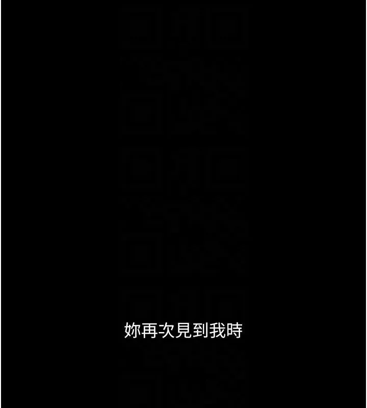 復仇母女丼-第85話-你和我媽是什麼關係?! - 图片 49