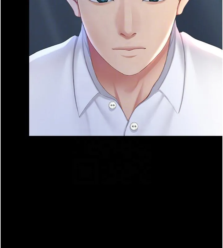 復仇母女丼-第85話-你和我媽是什麼關係?! - 图片 51
