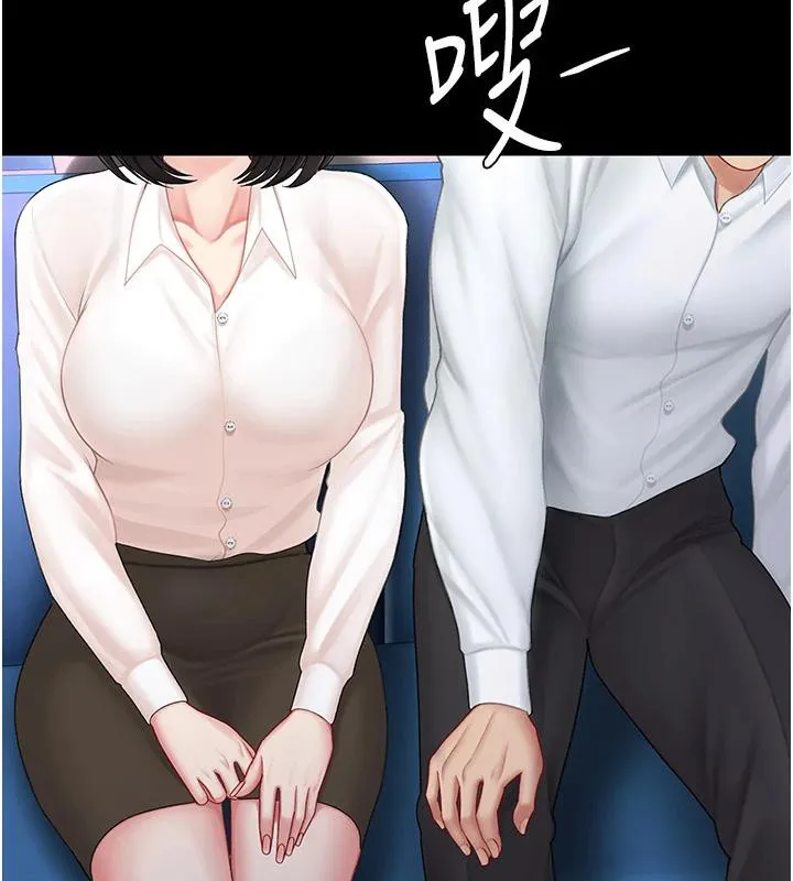 復仇母女丼-第85話-你和我媽是什麼關係?! - 图片 76