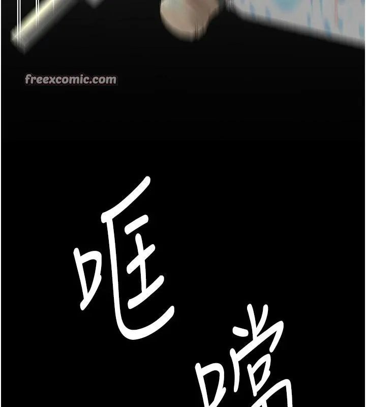 復仇母女丼-第85話-你和我媽是什麼關係?! - 图片 105