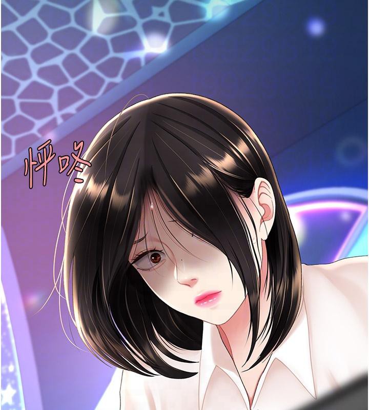 復仇母女丼第85話-你和我媽是什麼關係?!