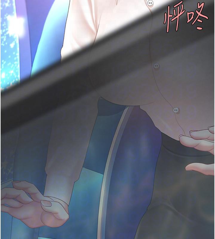 復仇母女丼第85話-你和我媽是什麼關係?!