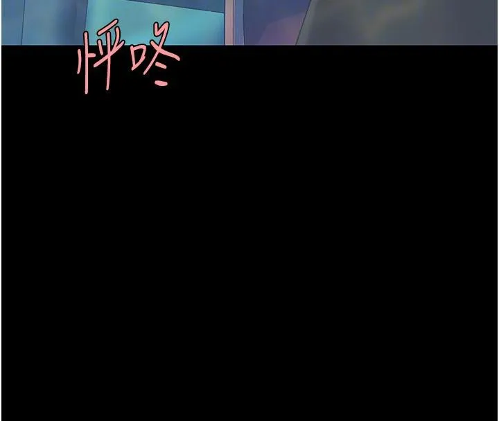 復仇母女丼-第85話-你和我媽是什麼關係?! - 图片 111