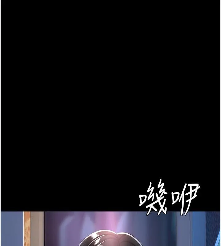 復仇母女丼-第85話-你和我媽是什麼關係?! - 图片 117