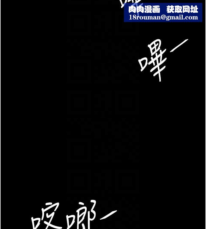 復仇母女丼第85話-你和我媽是什麼關係?!