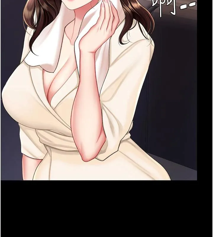 復仇母女丼-第85話-你和我媽是什麼關係?! - 图片 126