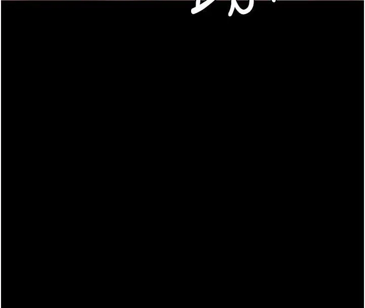 復仇母女丼-第85話-你和我媽是什麼關係?! - 图片 148