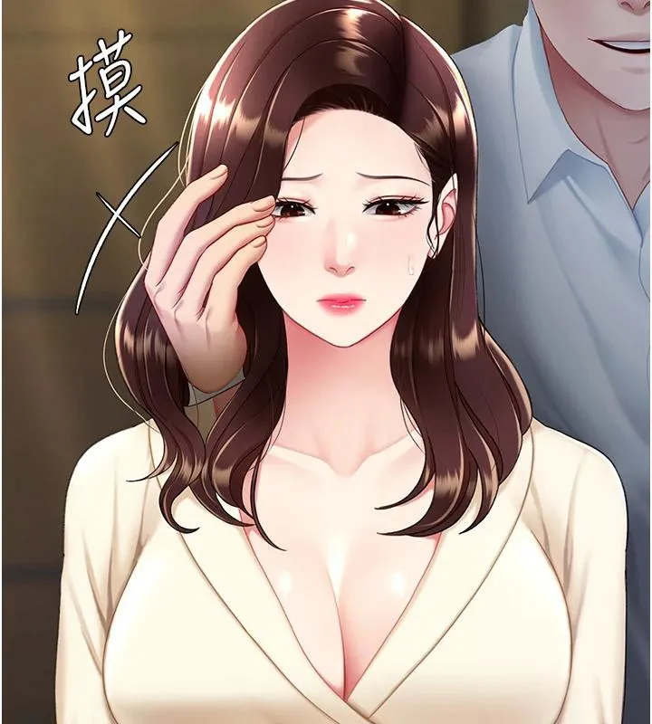 復仇母女丼-第85話-你和我媽是什麼關係?! - 图片 176
