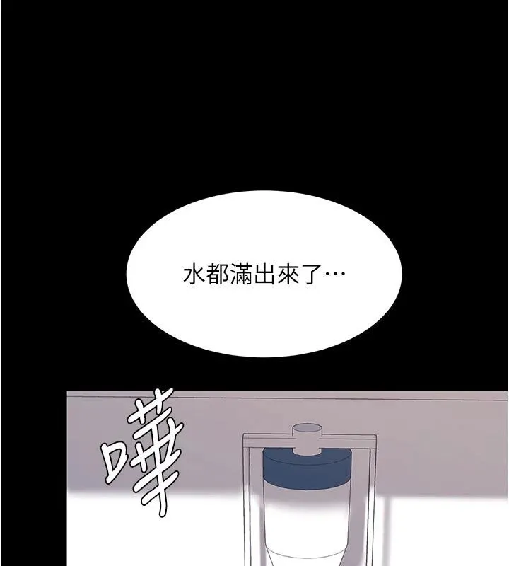 復仇母女丼-第85話-你和我媽是什麼關係?! - 图片 187
