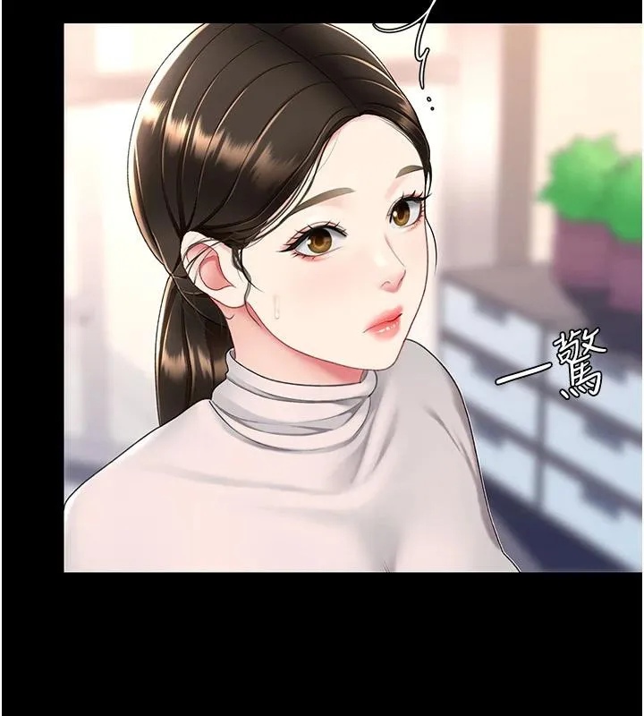 復仇母女丼-第85話-你和我媽是什麼關係?! - 图片 199