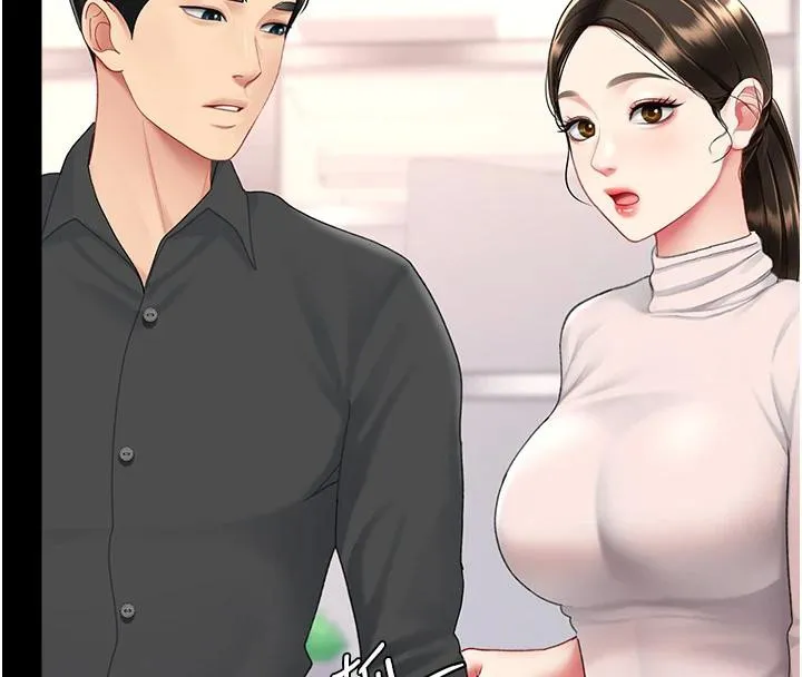 復仇母女丼-第85話-你和我媽是什麼關係?! - 图片 201