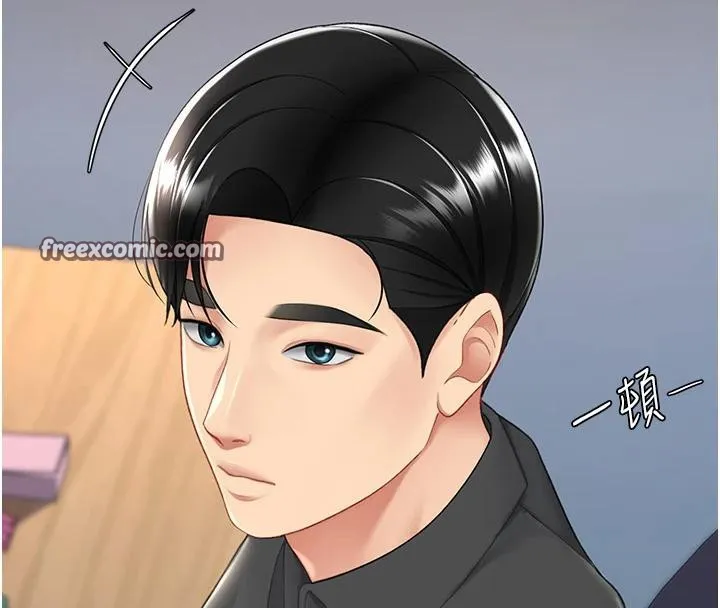 復仇母女丼第85話-你和我媽是什麼關係?!