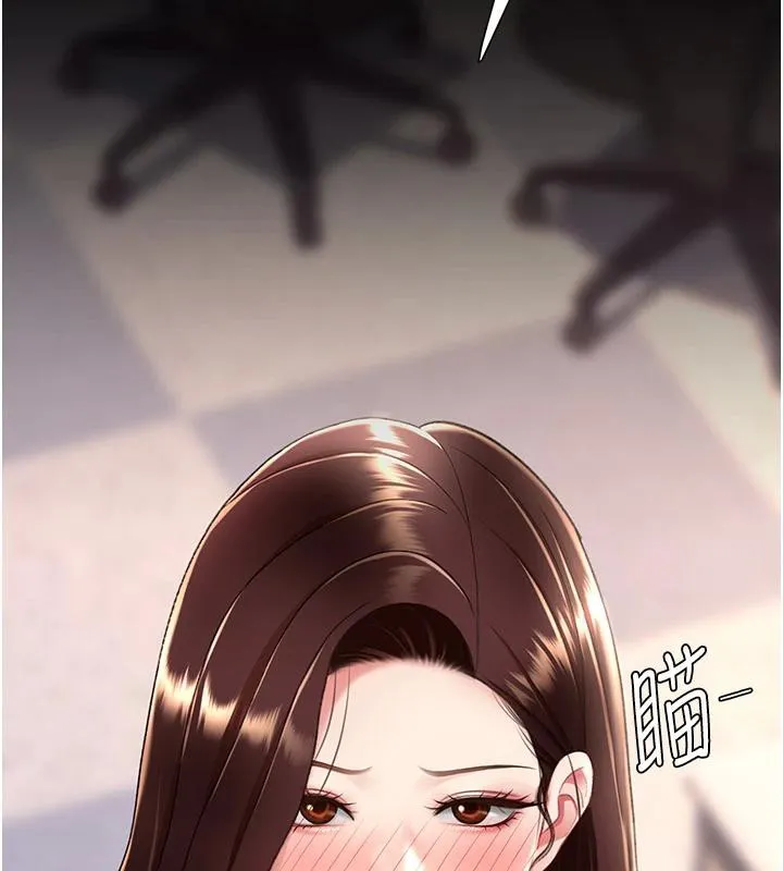 復仇母女丼-第85話-你和我媽是什麼關係?! - 图片 238