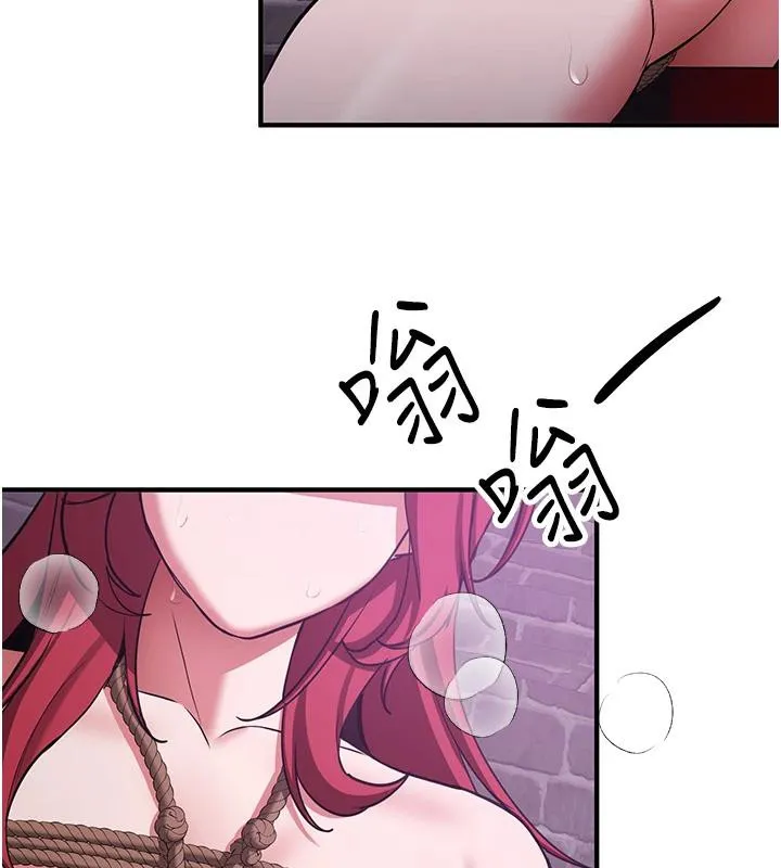 搶女友速成班第74話-我要玩壞妳的肉體&hearts;