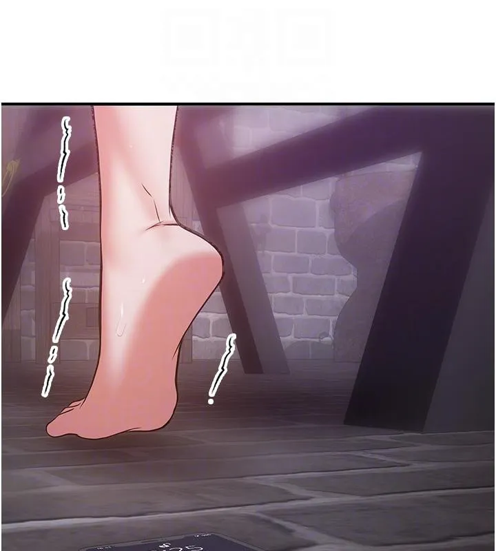 搶女友速成班第74話-我要玩壞妳的肉體&hearts;