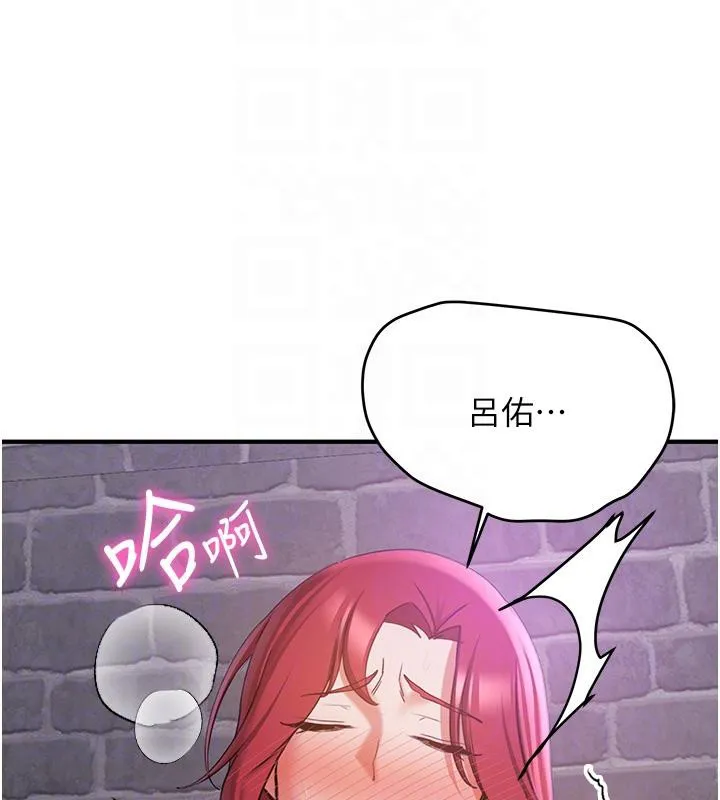抢女友速成班-第74話-我要玩壞妳的肉體♥ - 图片 23