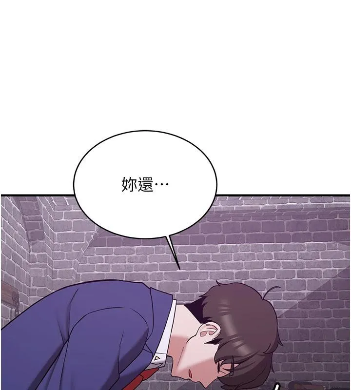 抢女友速成班-第74話-我要玩壞妳的肉體♥ - 图片 32
