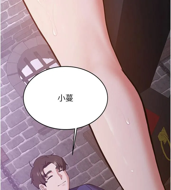 抢女友速成班-第74話-我要玩壞妳的肉體♥ - 图片 29