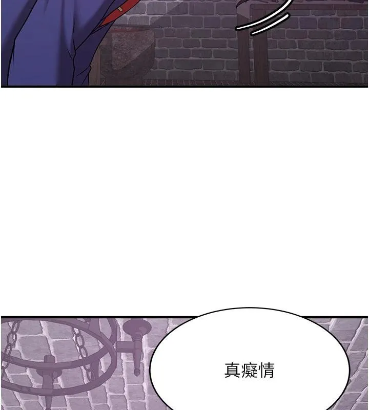 抢女友速成班-第74話-我要玩壞妳的肉體♥ - 图片 33