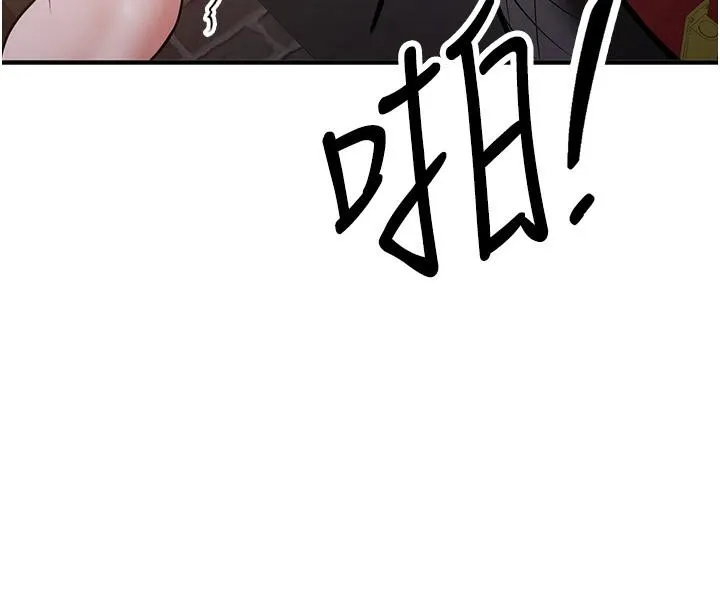 抢女友速成班-第74話-我要玩壞妳的肉體♥ - 图片 47