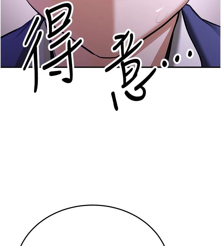 抢女友速成班第74話-我要玩壞妳的肉體♥