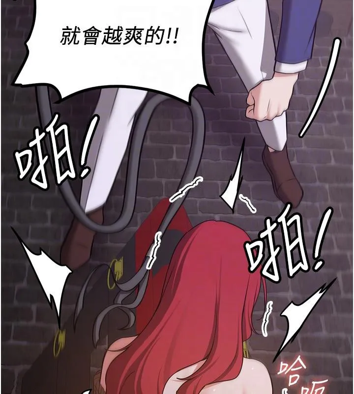 抢女友速成班-第74話-我要玩壞妳的肉體♥ - 图片 68