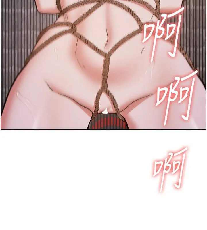 抢女友速成班-第74話-我要玩壞妳的肉體♥ - 图片 74