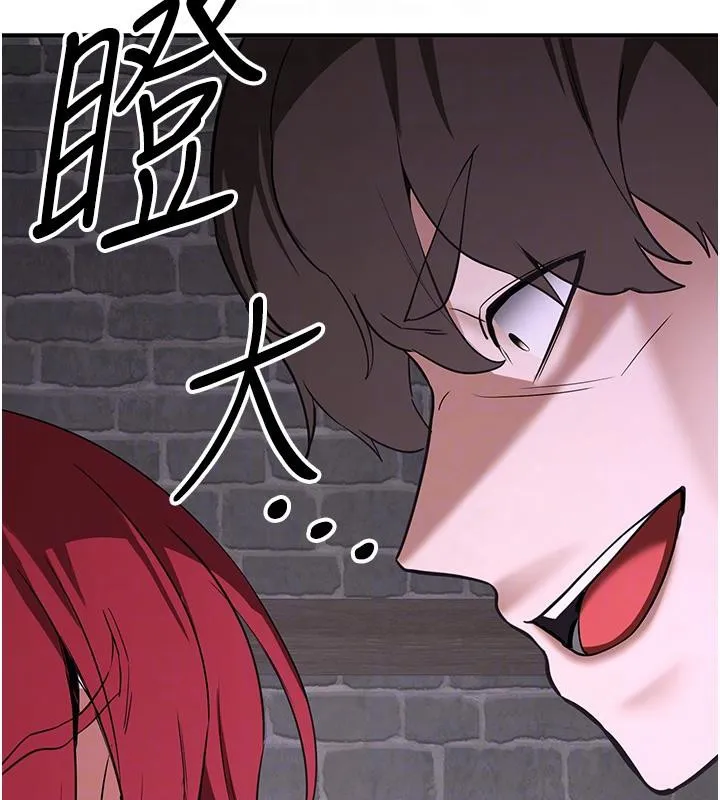 搶女友速成班第74話-我要玩壞妳的肉體&hearts;
