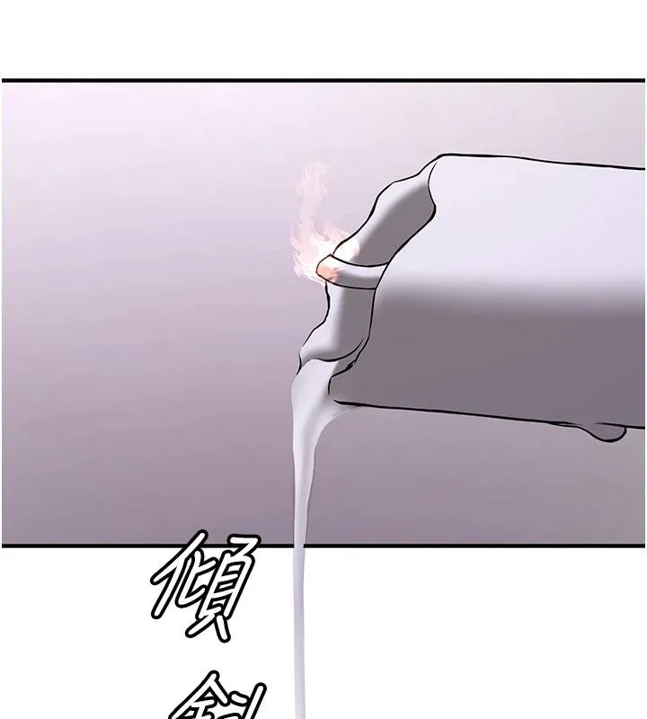 搶女友速成班第74話-我要玩壞妳的肉體&hearts;