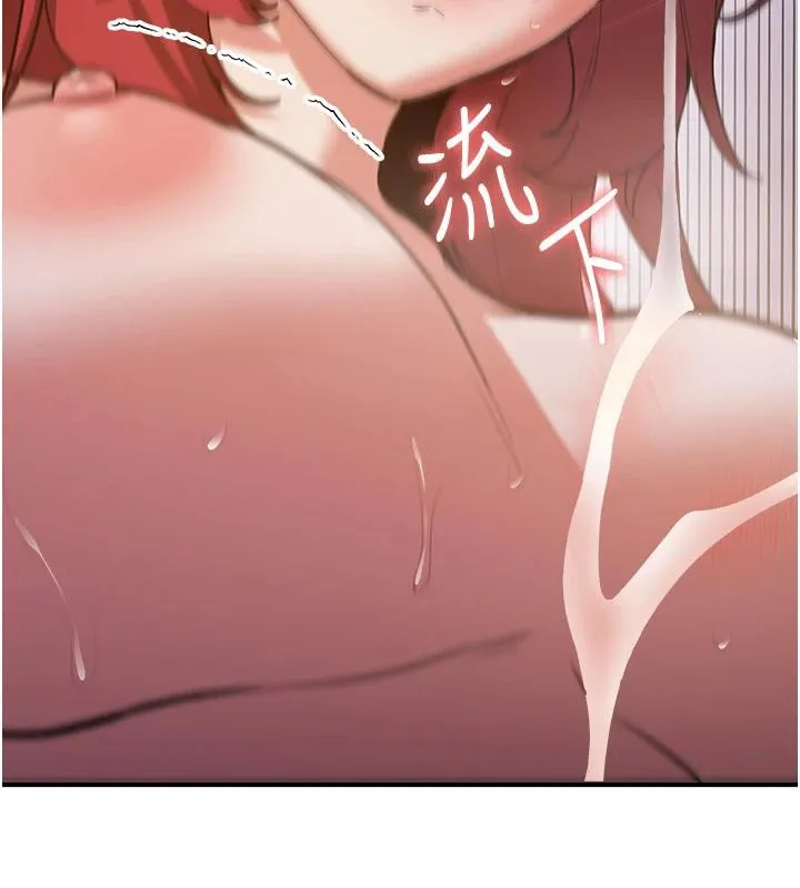 抢女友速成班-第74話-我要玩壞妳的肉體♥ - 图片 104