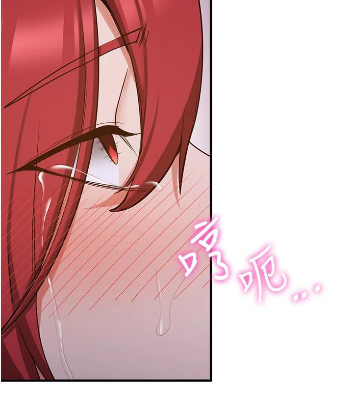 抢女友速成班第74話-我要玩壞妳的肉體♥