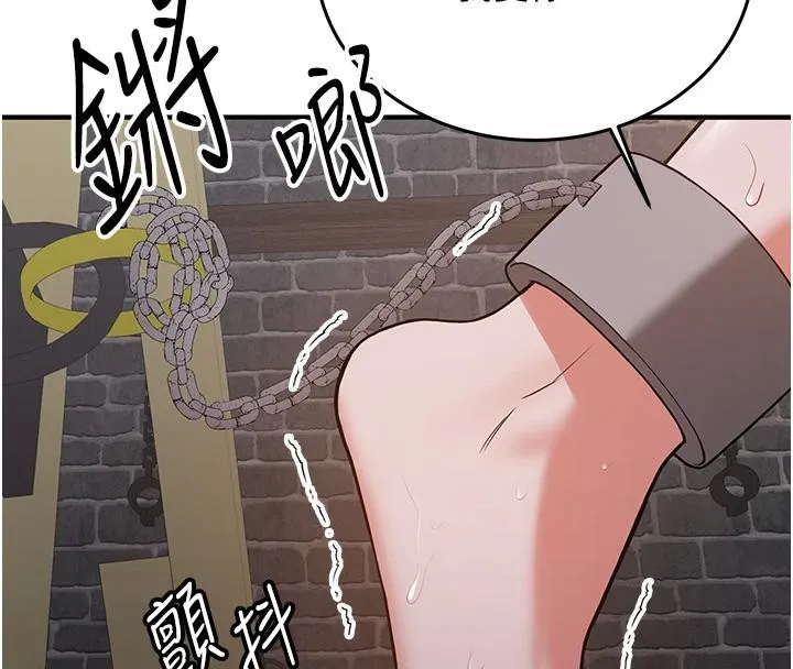 抢女友速成班-第74話-我要玩壞妳的肉體♥ - 图片 129