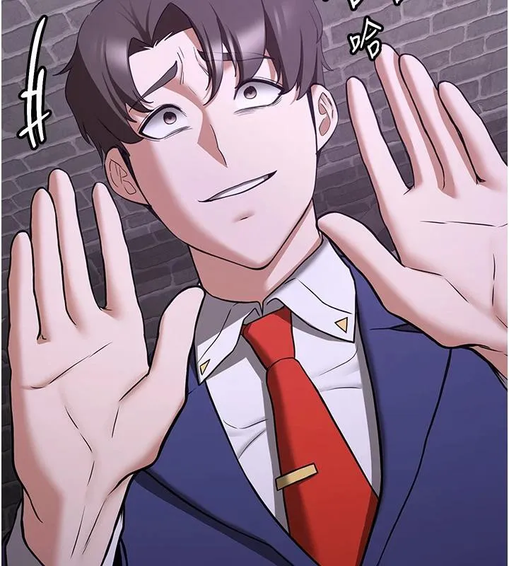 抢女友速成班-第74話-我要玩壞妳的肉體♥ - 图片 147