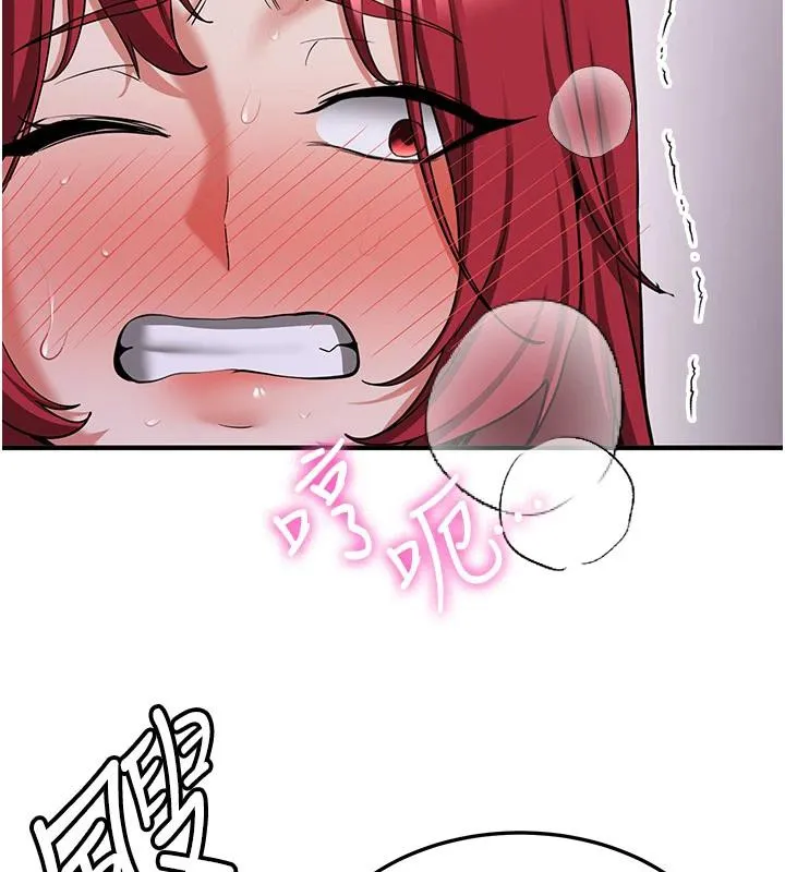 抢女友速成班-第74話-我要玩壞妳的肉體♥ - 图片 154