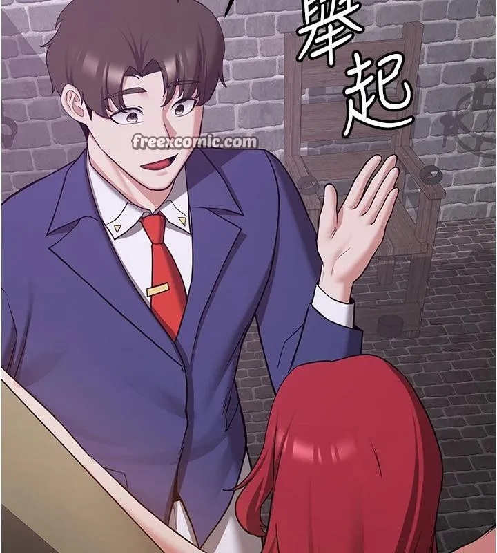 搶女友速成班第74話-我要玩壞妳的肉體&hearts;