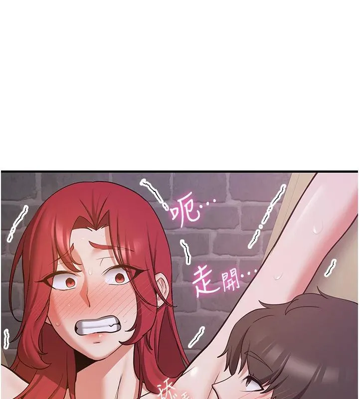 抢女友速成班-第74話-我要玩壞妳的肉體♥ - 图片 159