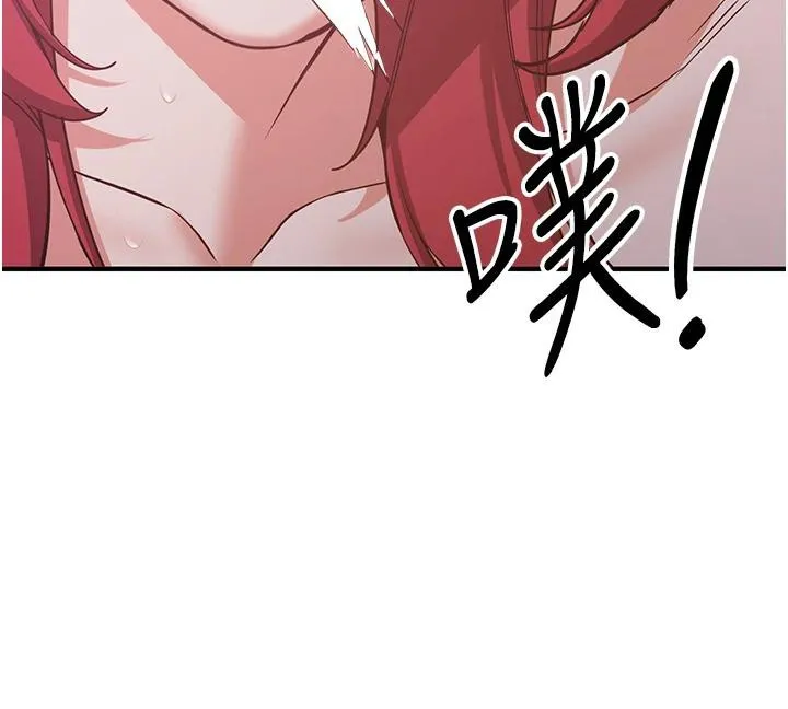 抢女友速成班-第74話-我要玩壞妳的肉體♥ - 图片 173
