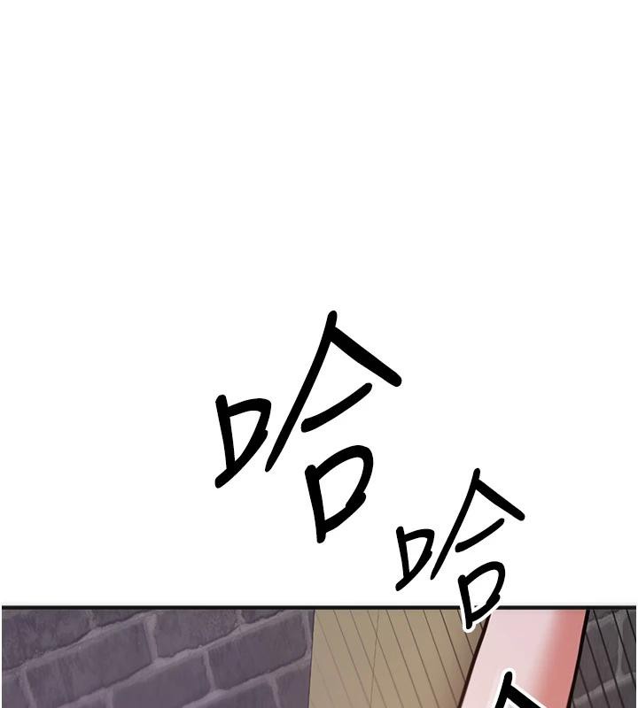 抢女友速成班第74話-我要玩壞妳的肉體♥