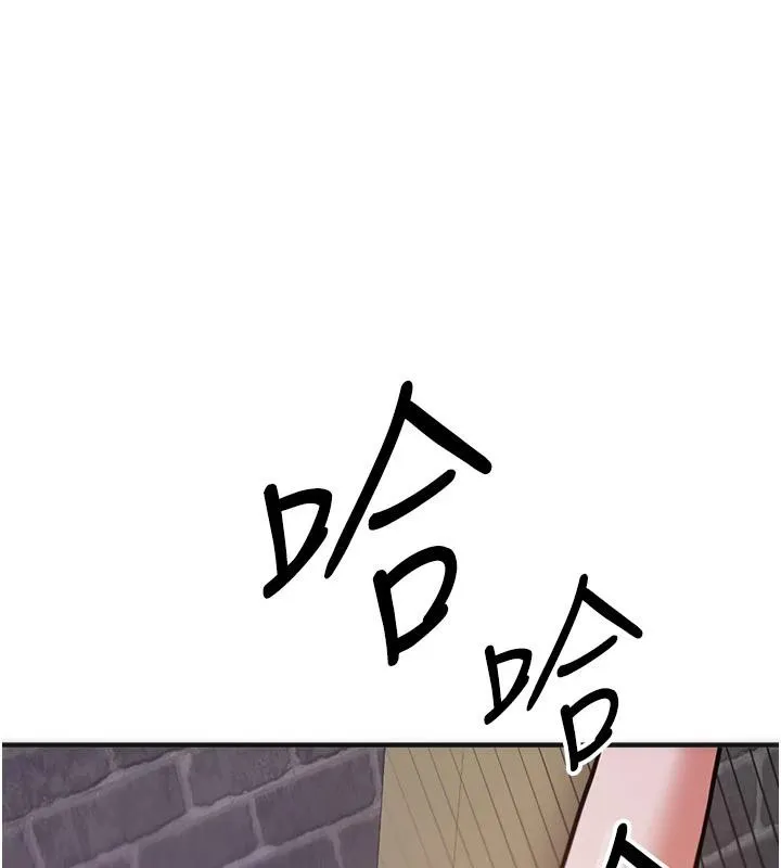 抢女友速成班-第74話-我要玩壞妳的肉體♥ - 图片 174