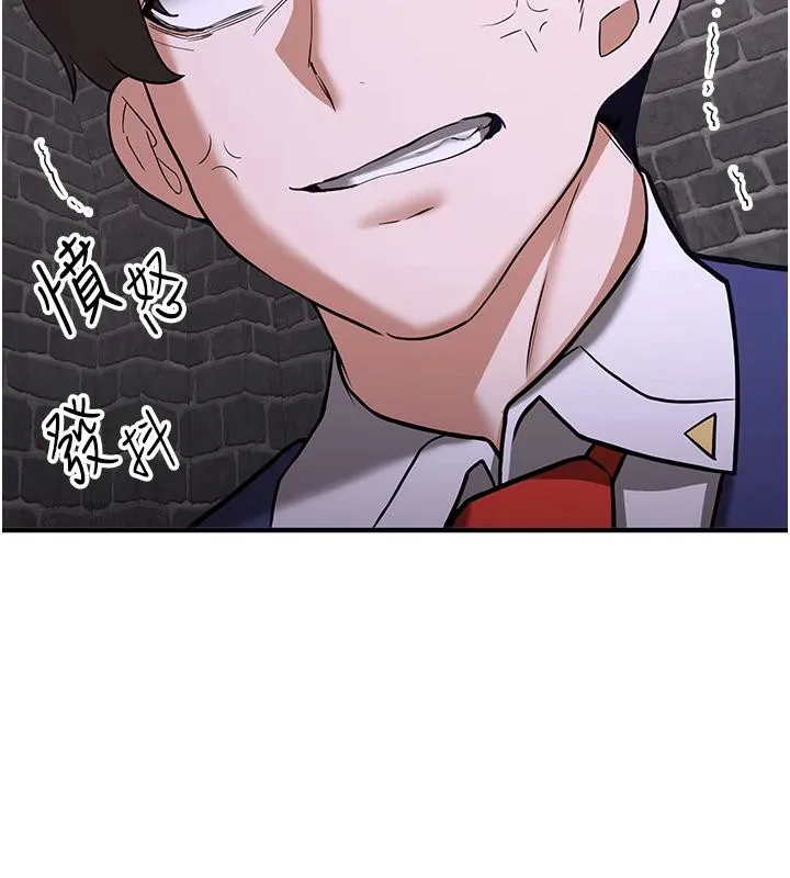 抢女友速成班-第74話-我要玩壞妳的肉體♥ - 图片 186