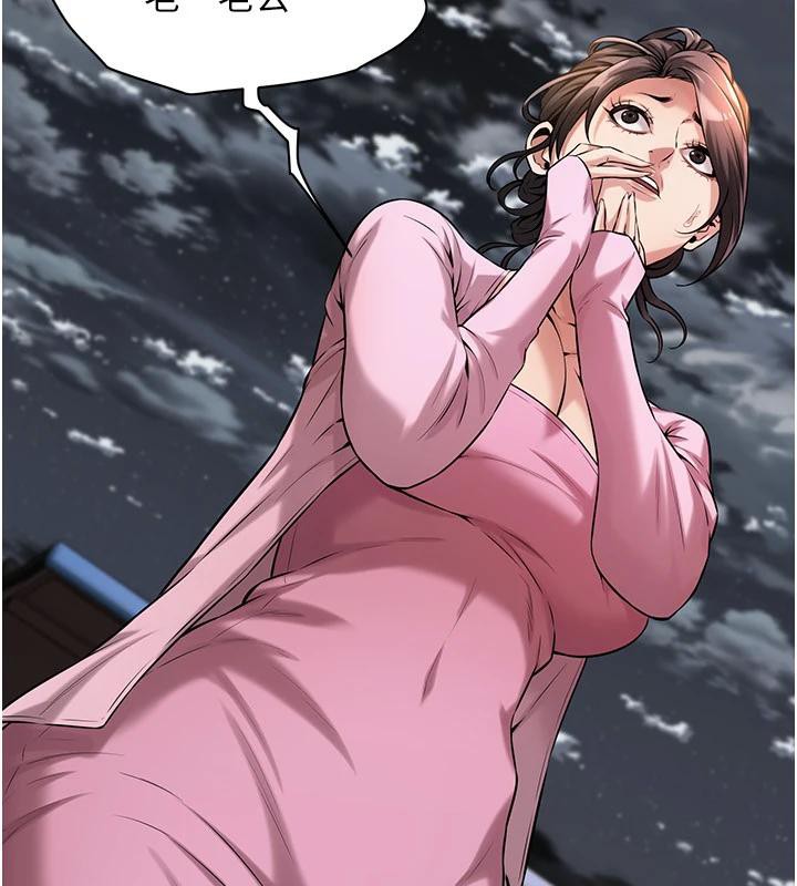 街頭幹架王第71話-現在…能見個面嗎?