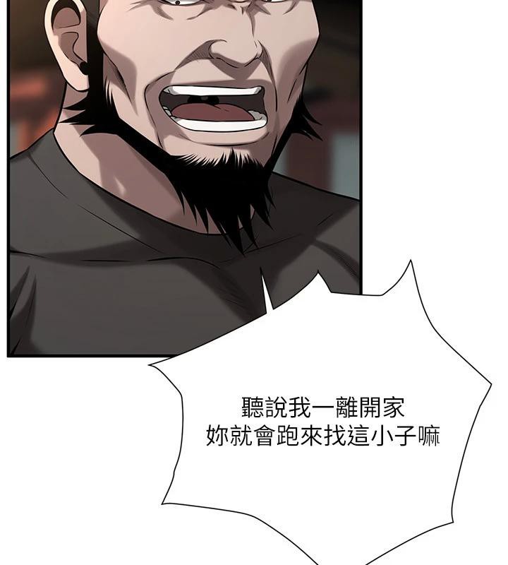 街頭幹架王第71話-現在…能見個面嗎?