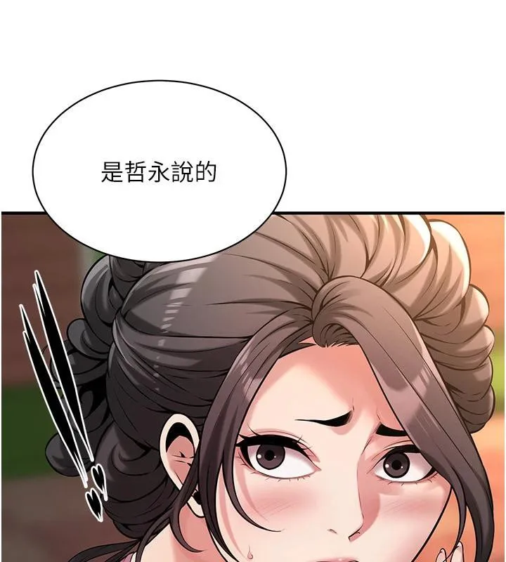 街头干架王-第71話-現在…能見個面嗎? - 图片 36