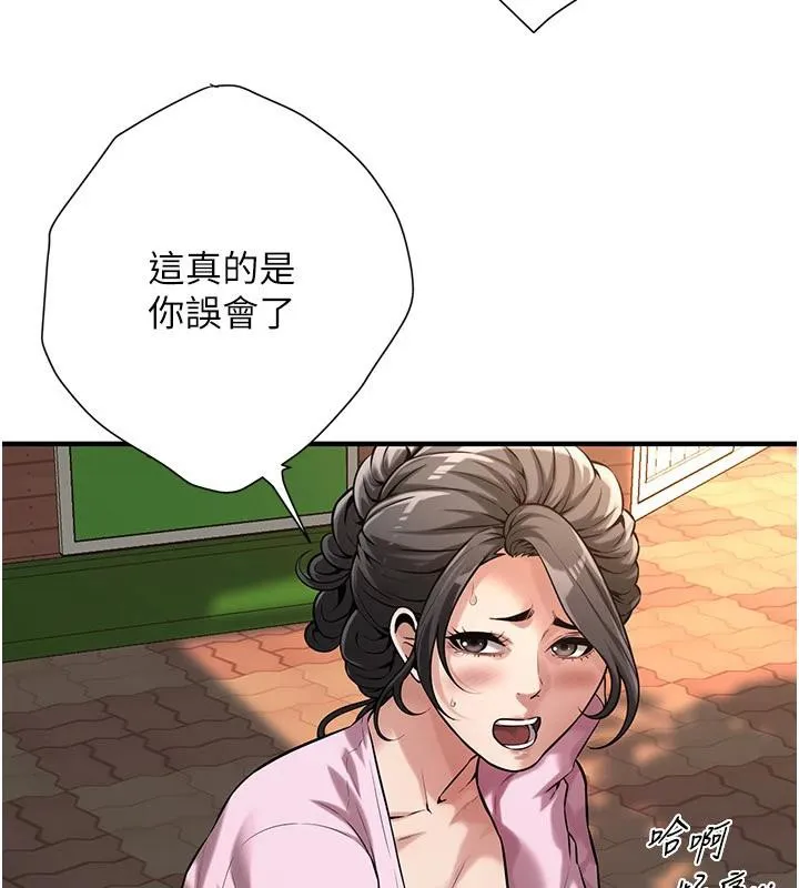 街頭幹架王第71話-現在&hellip;能見個面嗎?