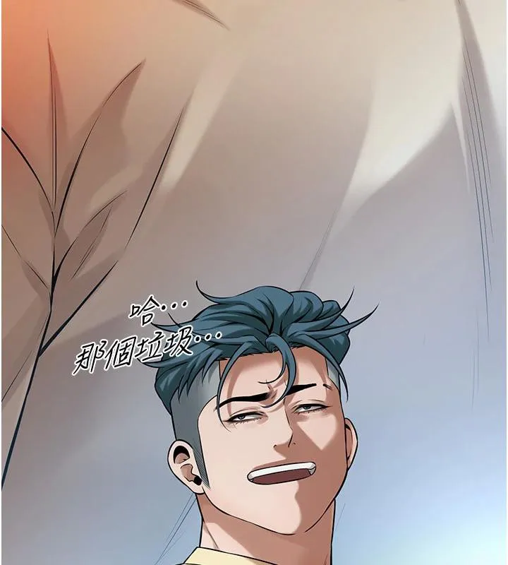 街头干架王-第71話-現在…能見個面嗎? - 图片 40
